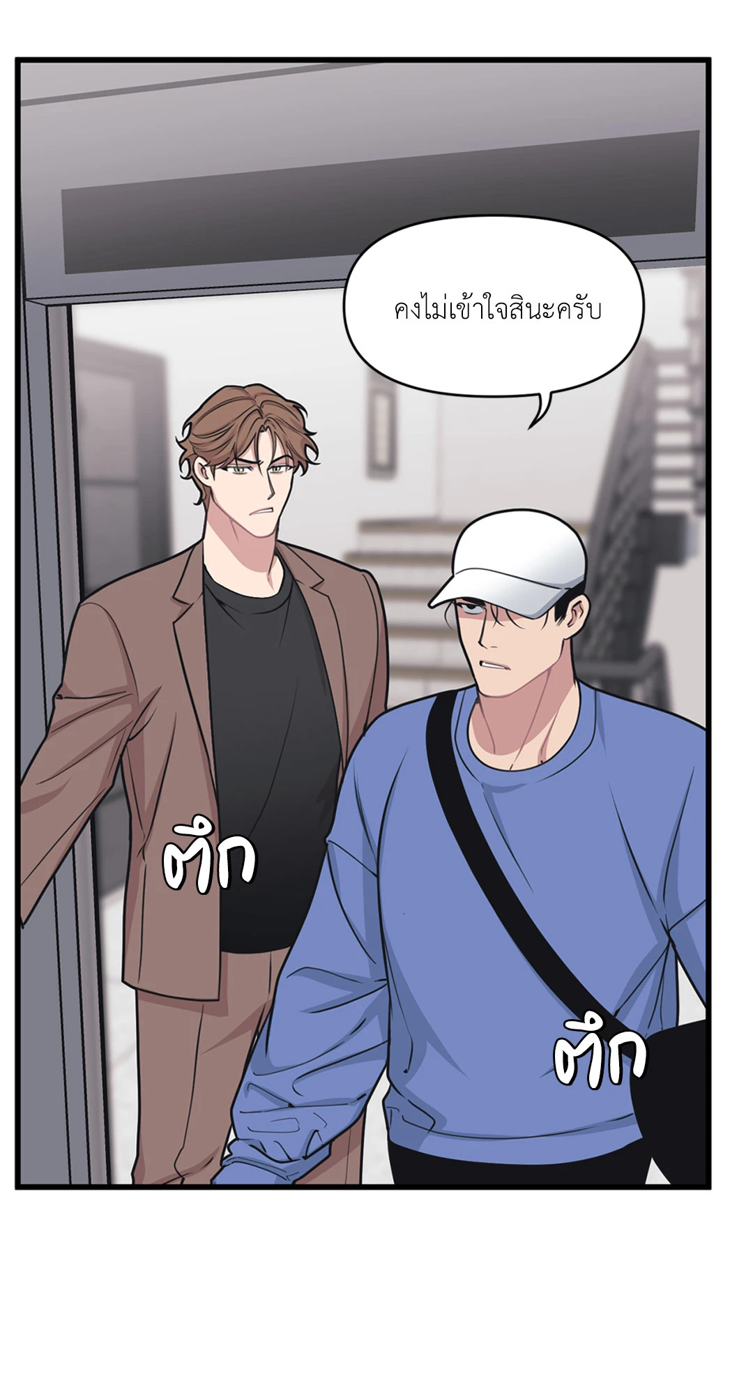 หน้า 61