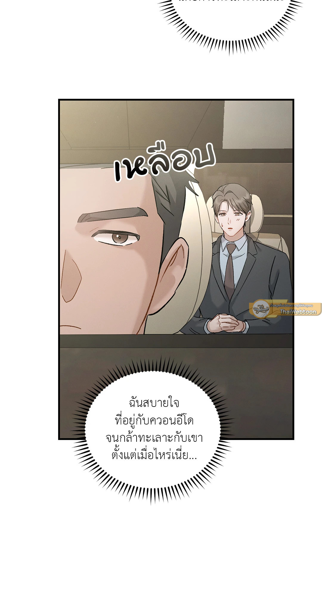 หน้า 37