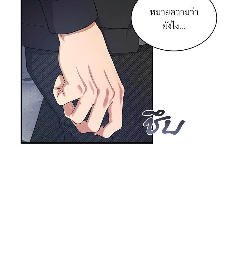 หน้า 66