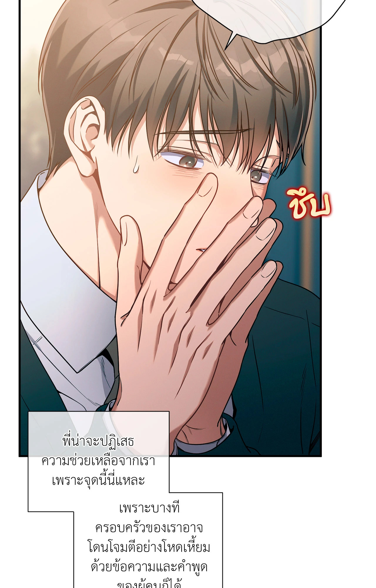 หน้า 63