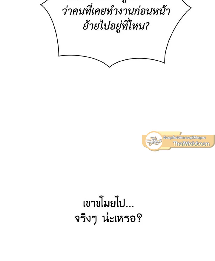หน้า 97