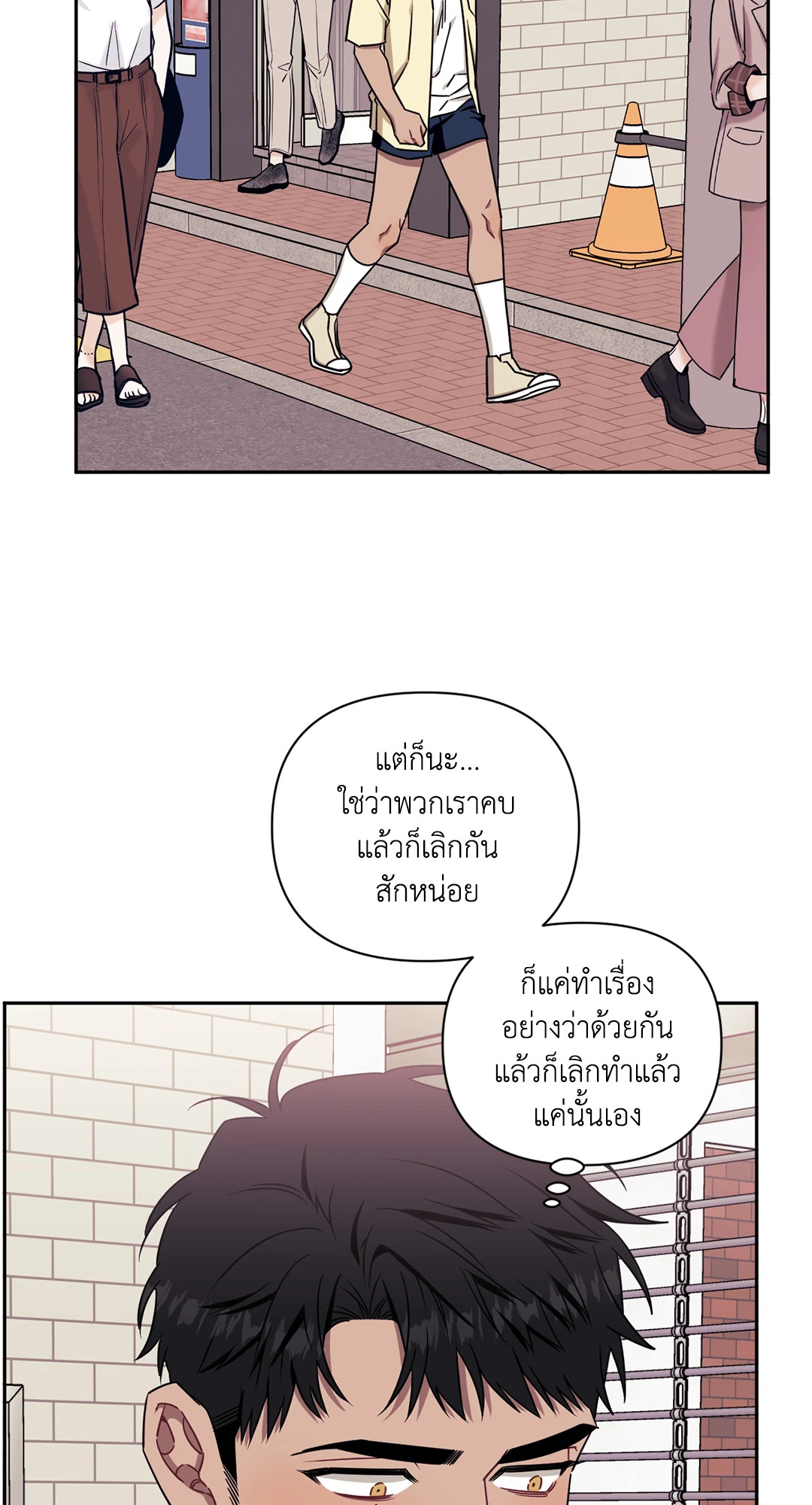 หน้า 43