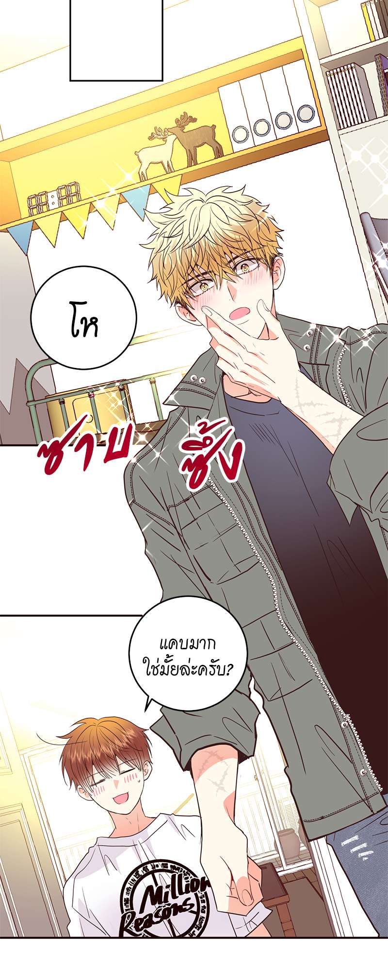 หน้า 34
