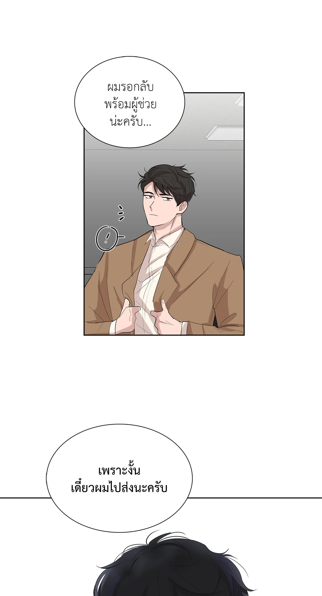 หน้า 56