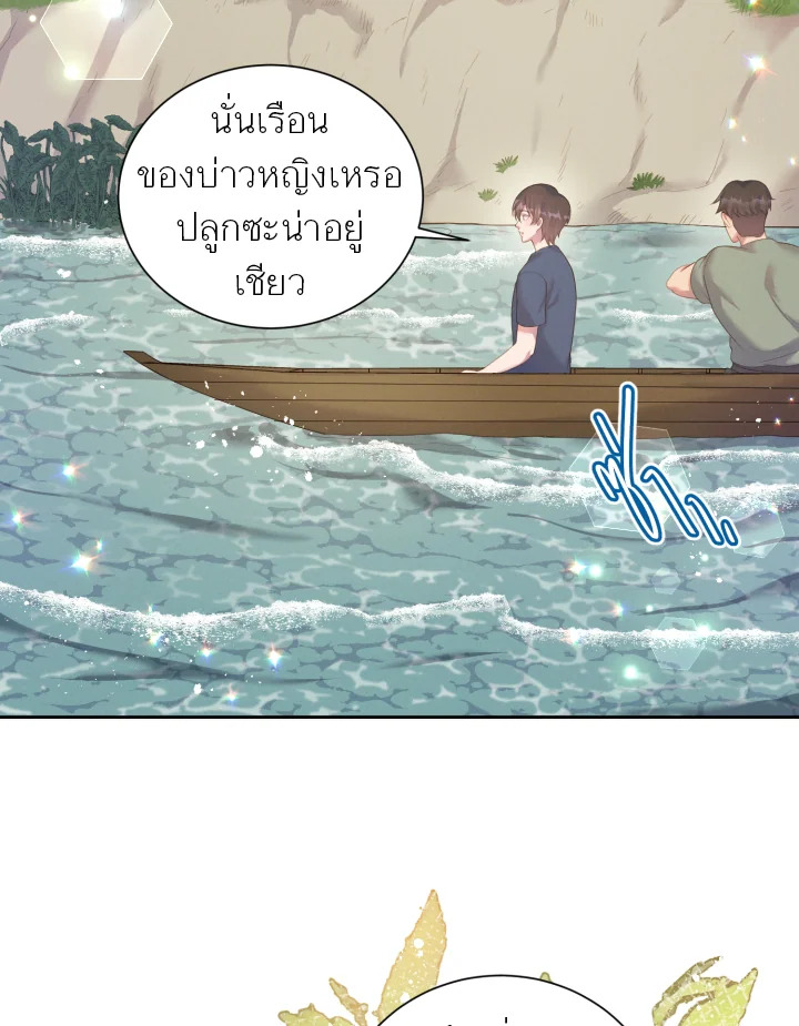 หน้า 51