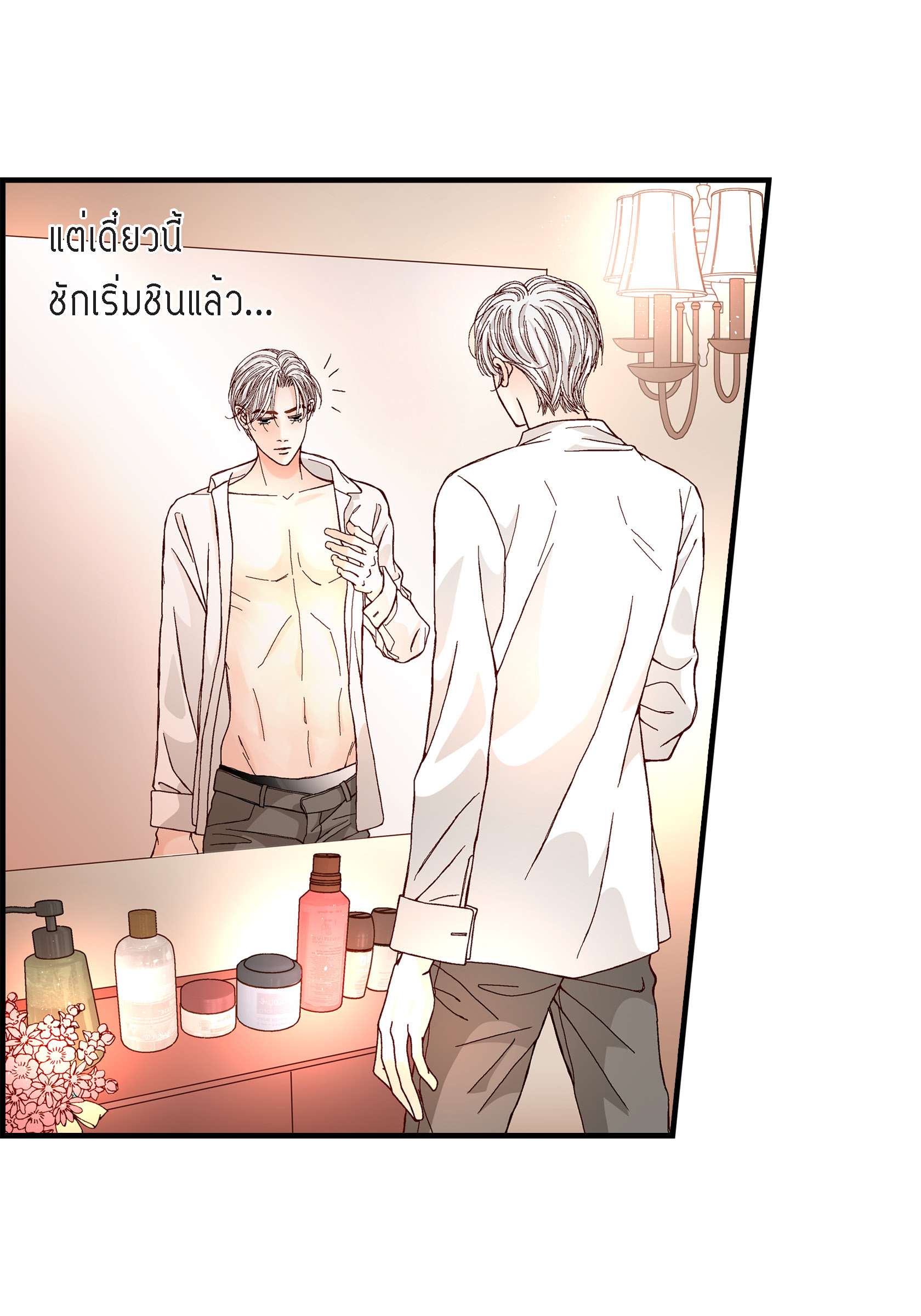 หน้า 26