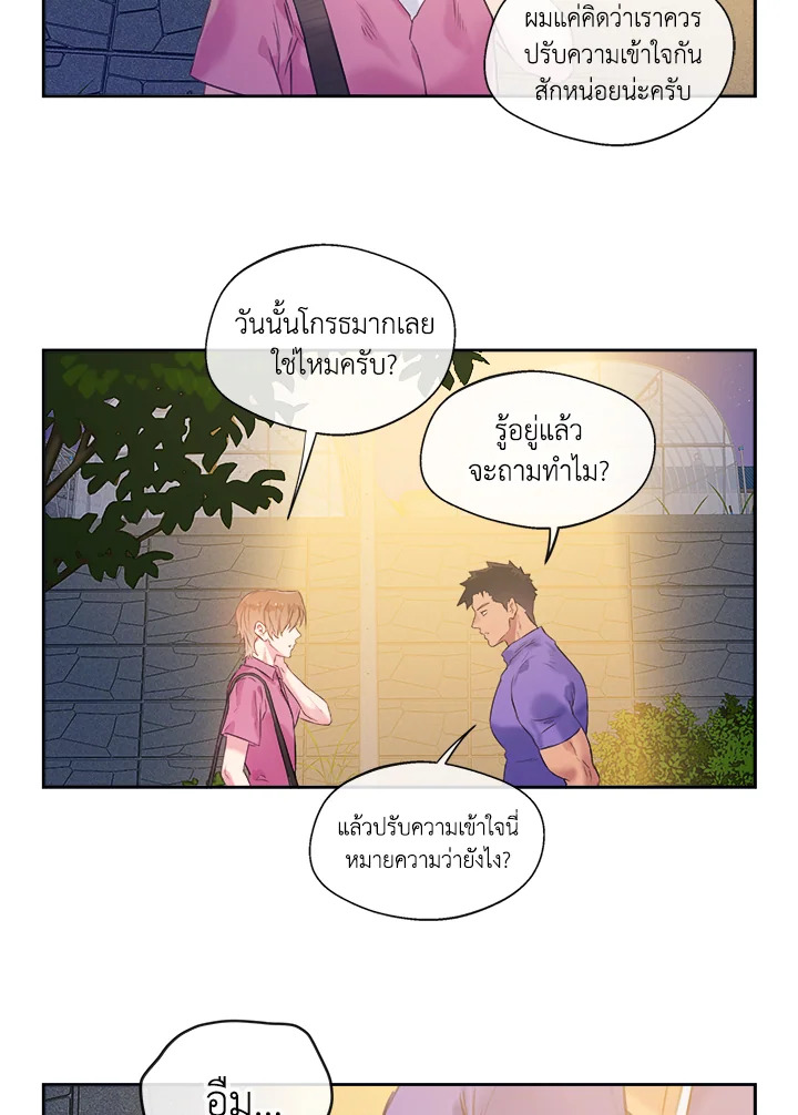 หน้า 41