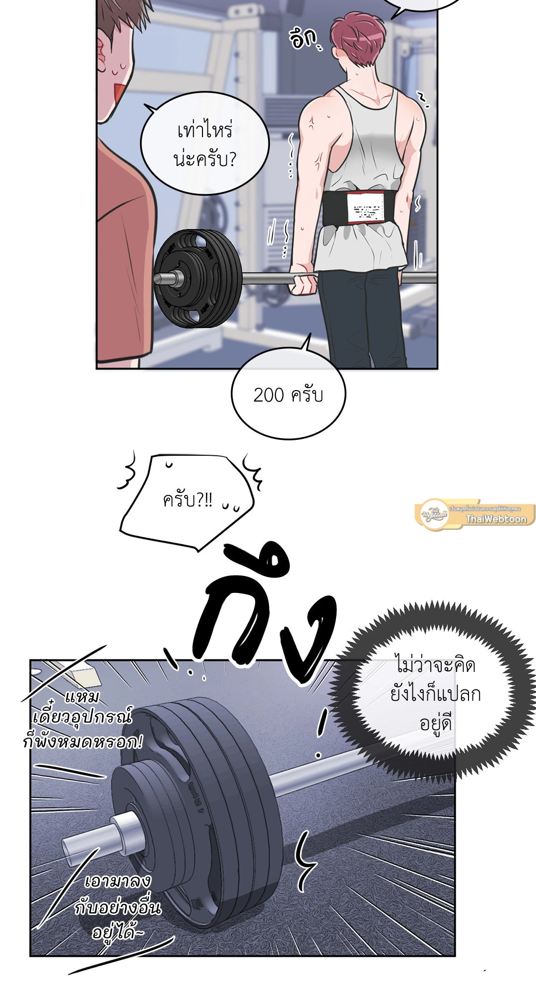 หน้า 19