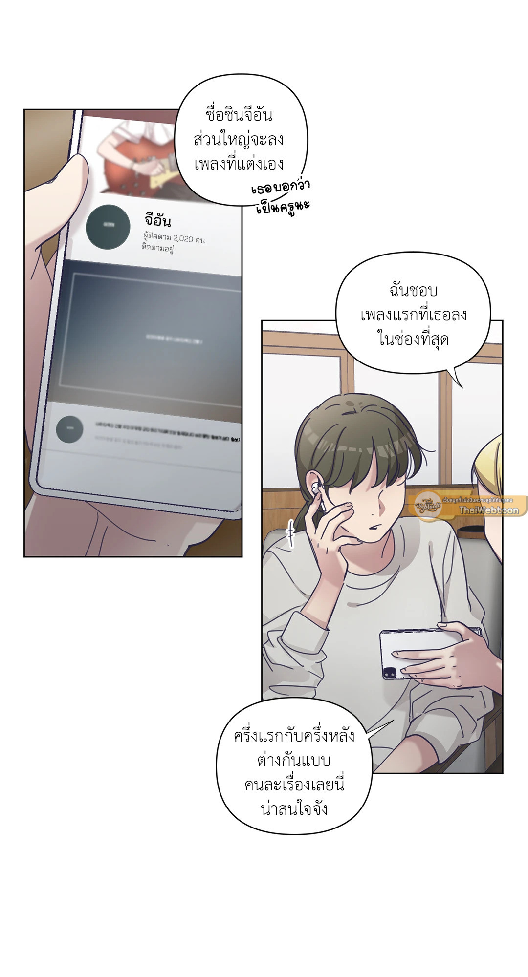 หน้า 65