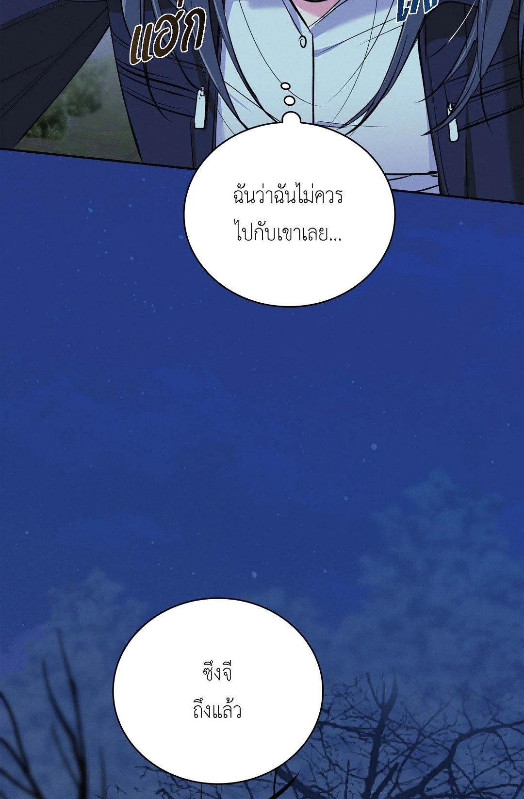 หน้า 91