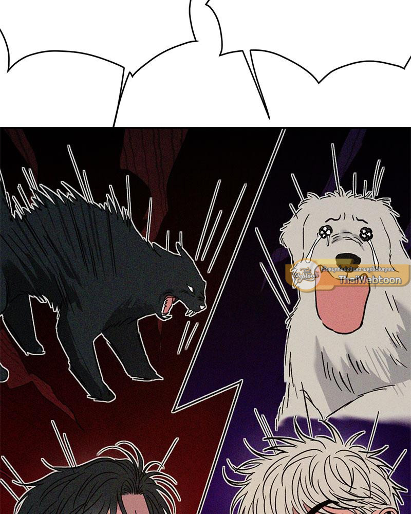 รักคนละขั้ว | Rivalry ตอนที่ 80.12 - รูปที่ 2