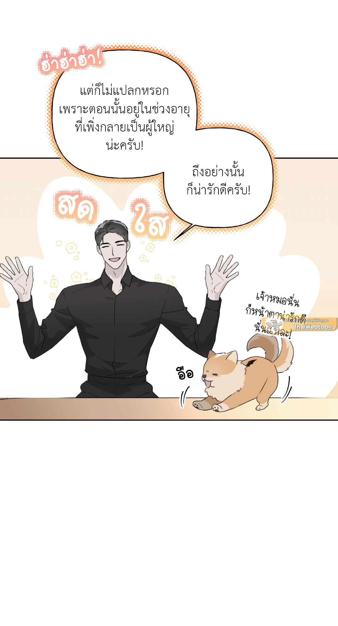 หน้า 89