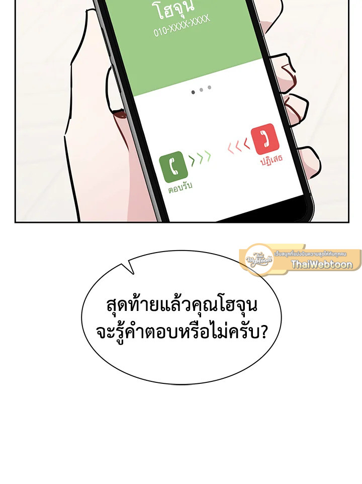 หน้า 97