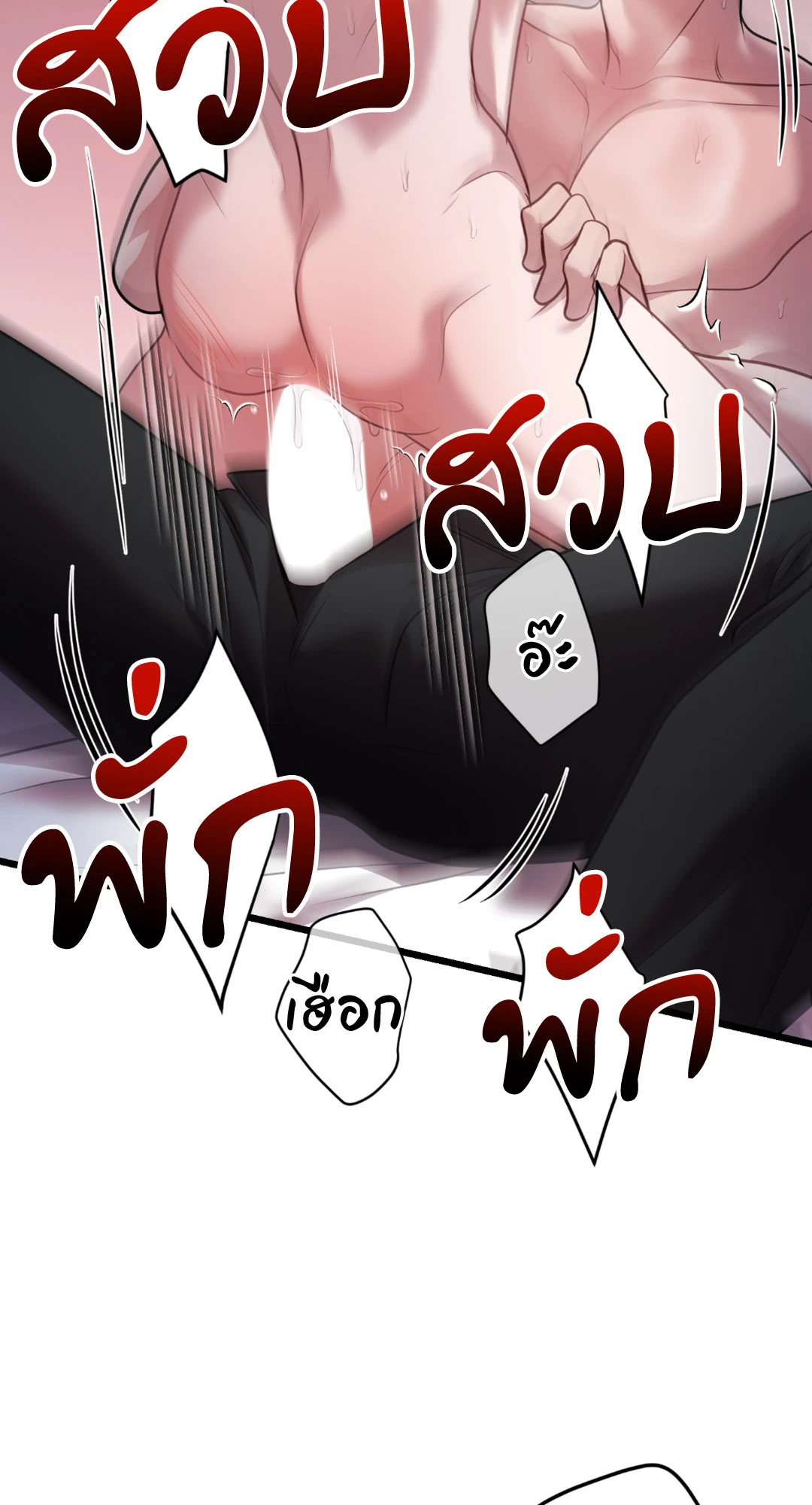 หน้า 76