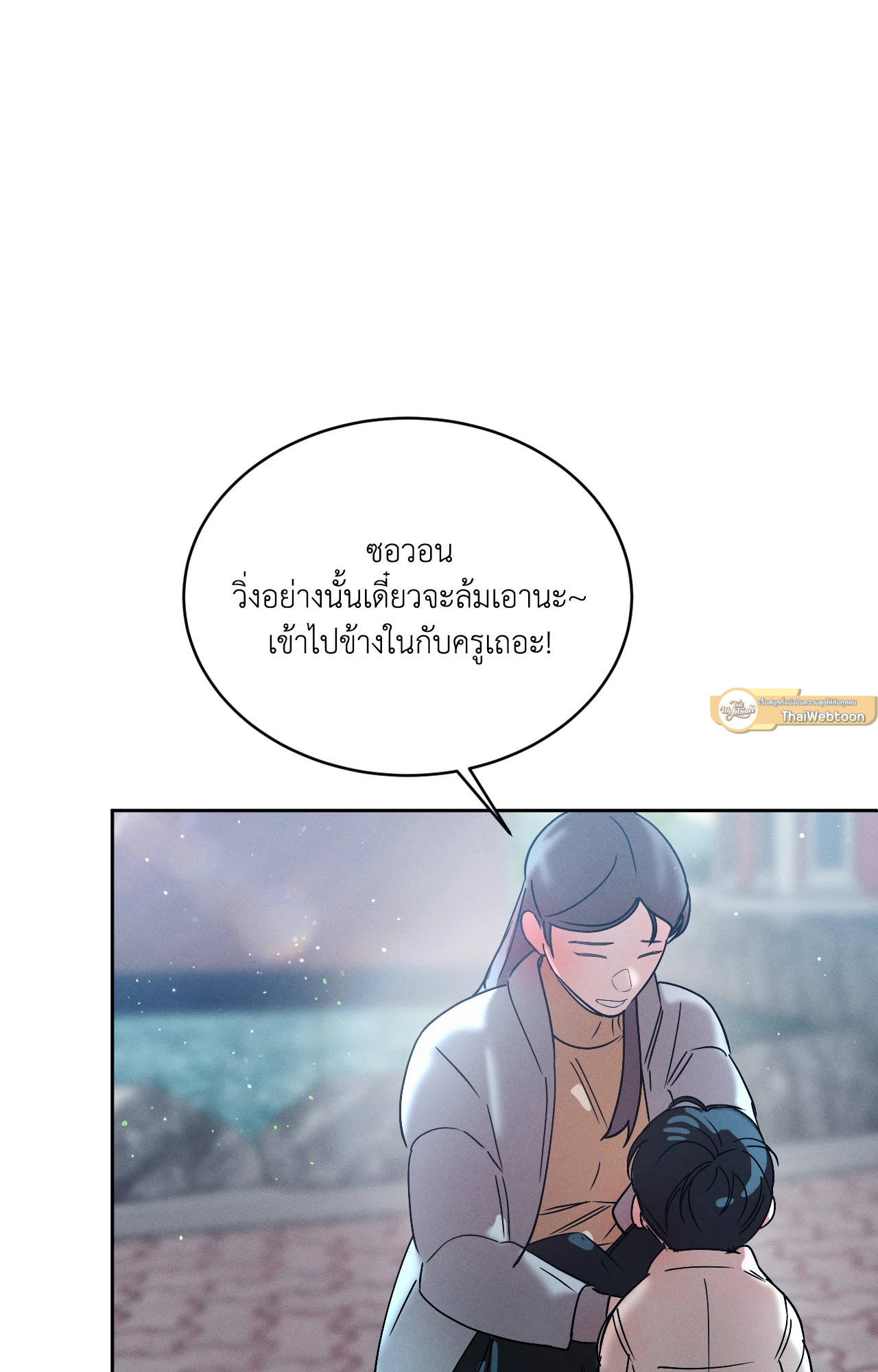 หน้า 75