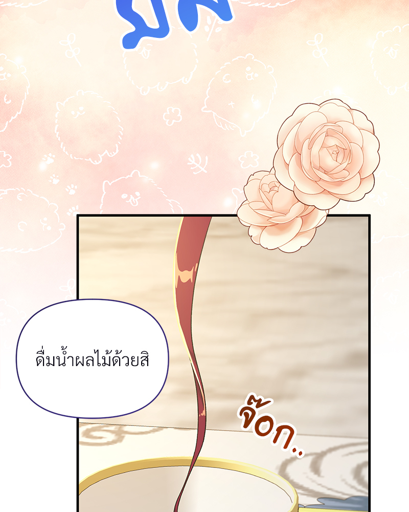 หน้า 75