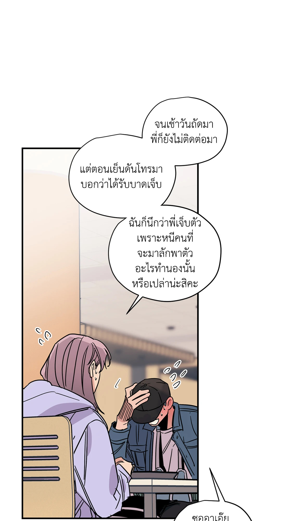 หน้า 22