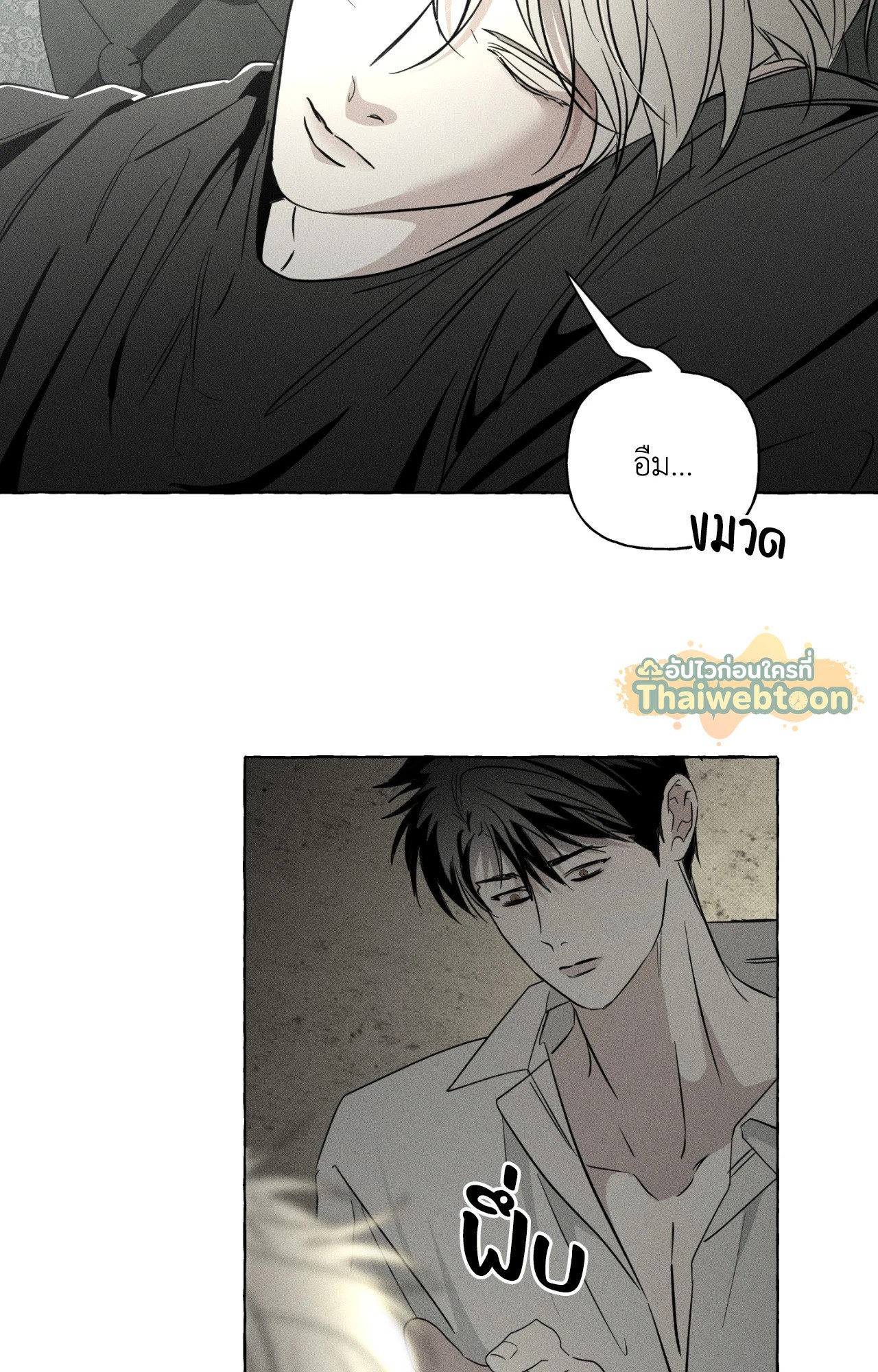 หน้า 56