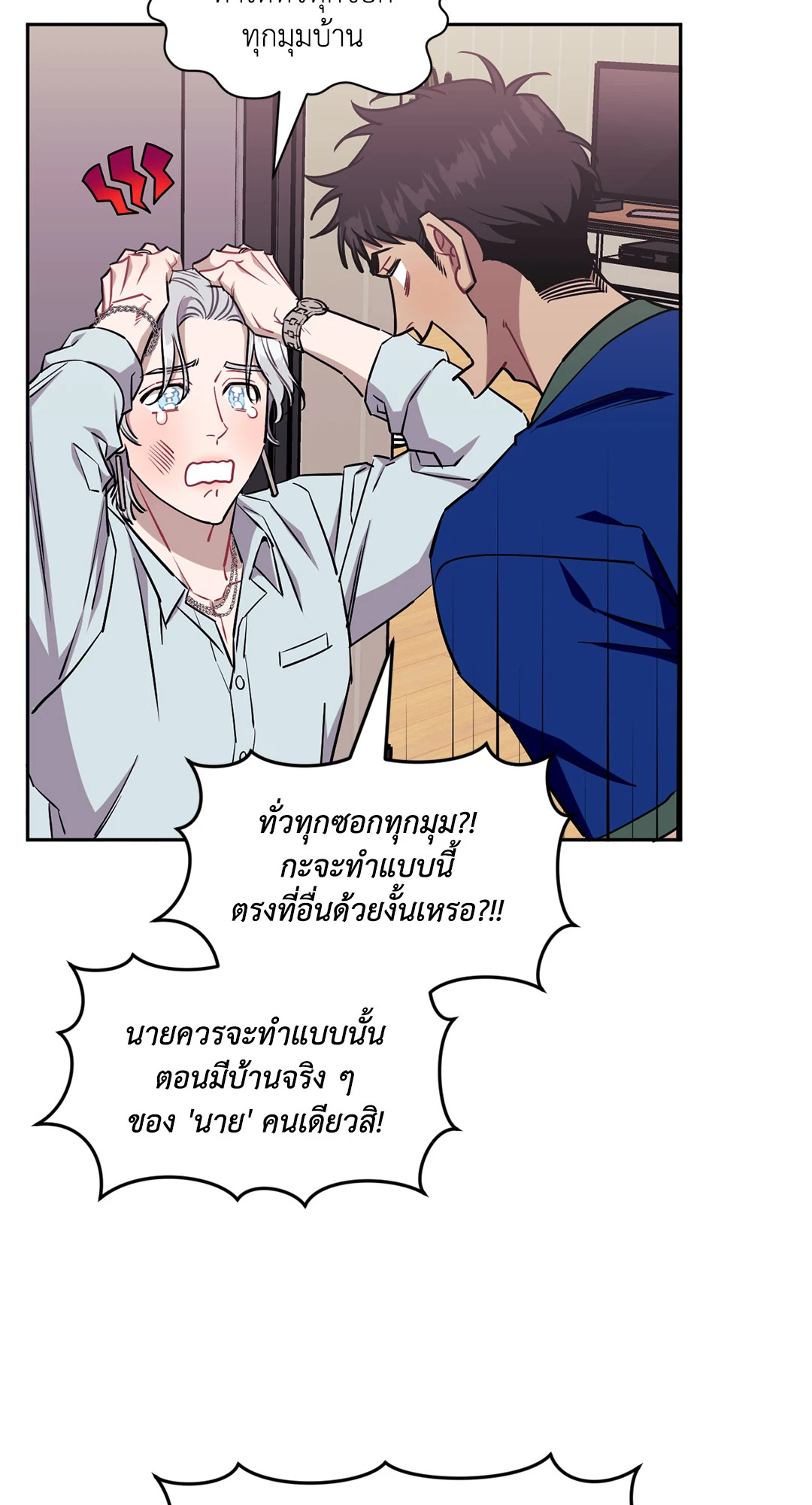 หน้า 78