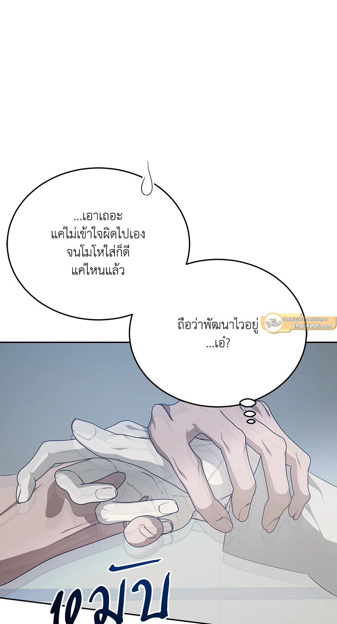 หน้า 68