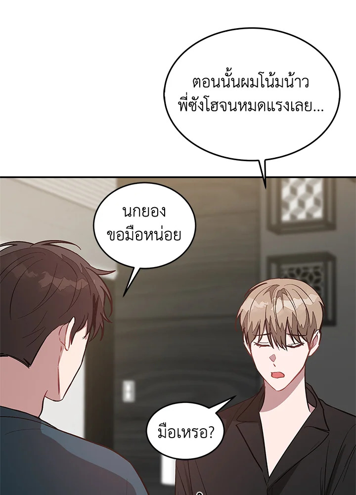 หน้า 82
