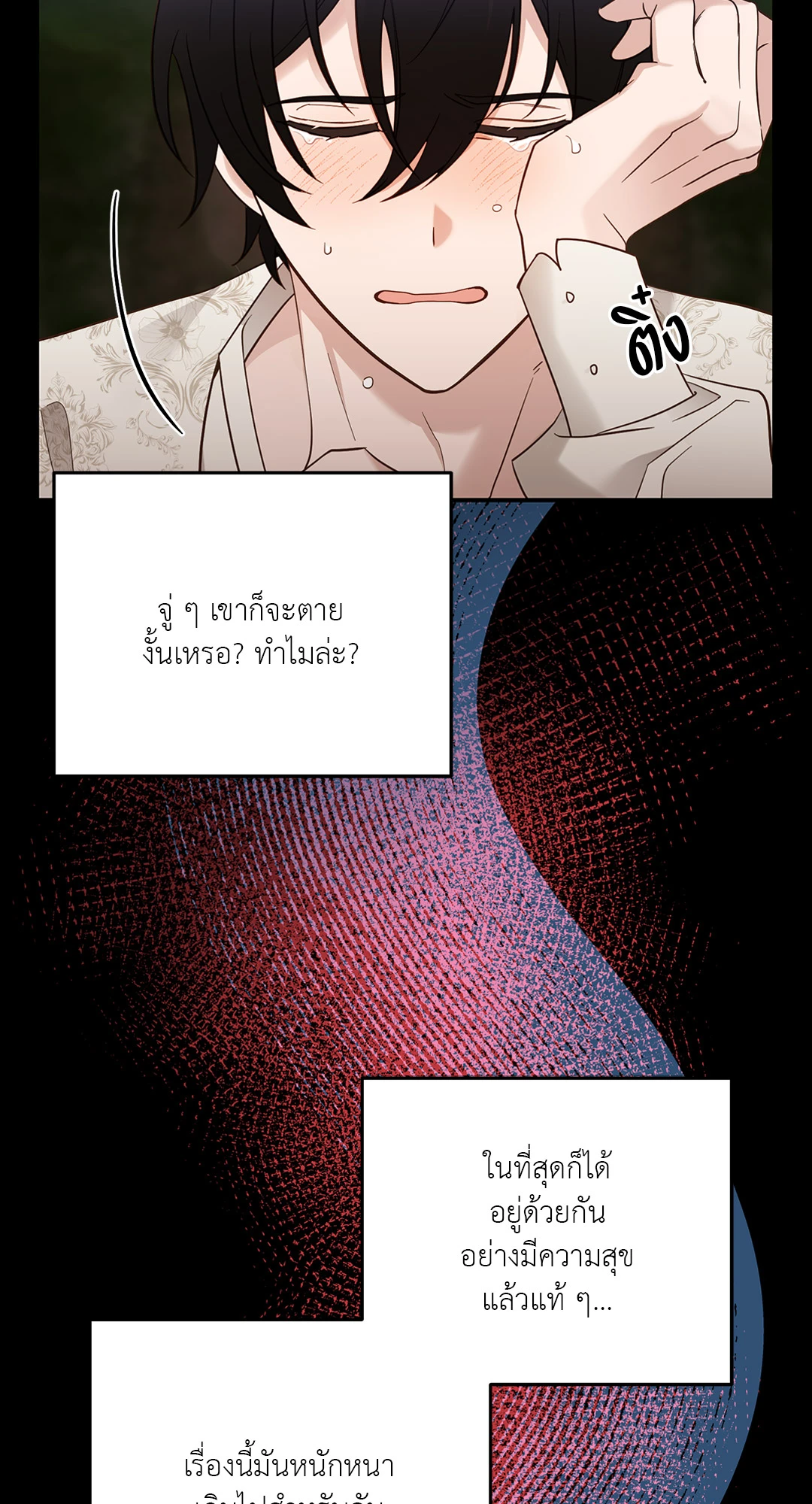 หน้า 62