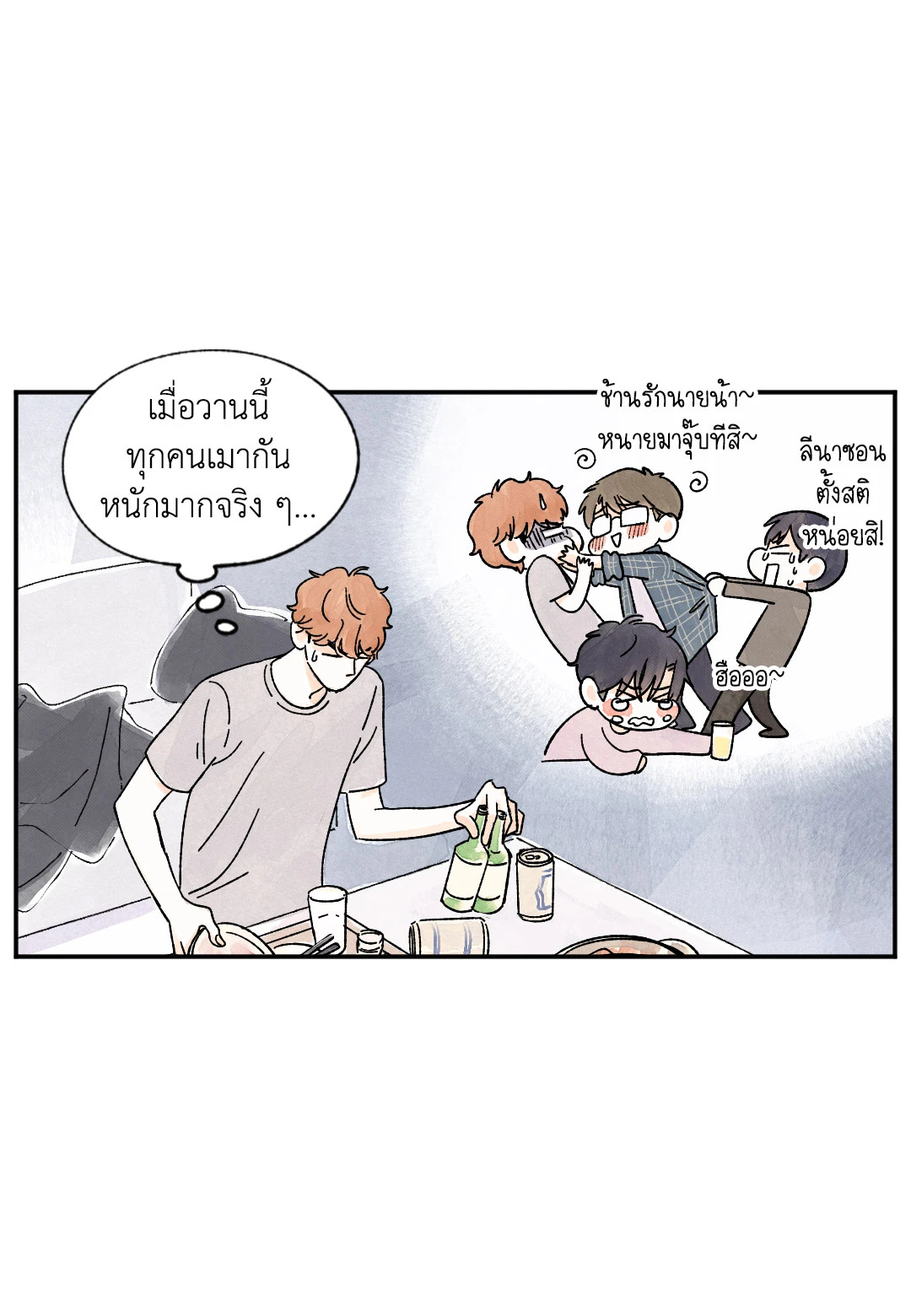 หน้า 36