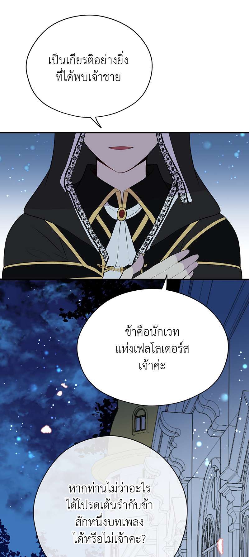 หน้า 47