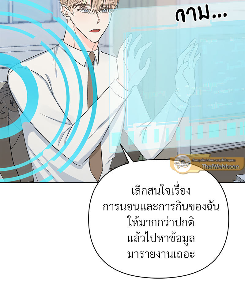 หน้า 75