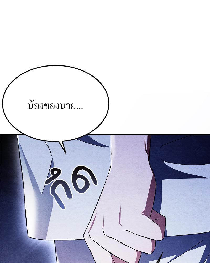 หน้า 98