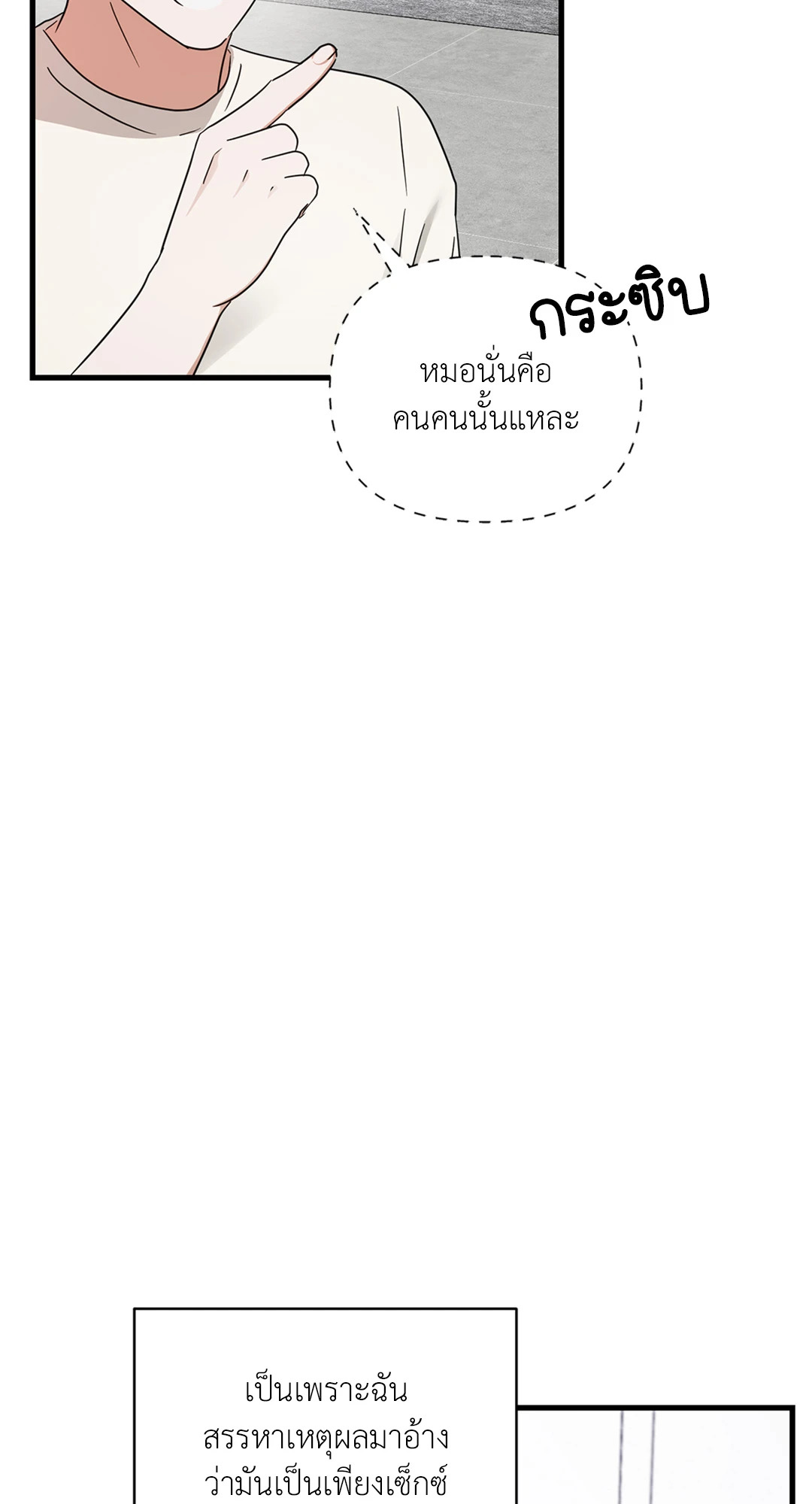 หน้า 92