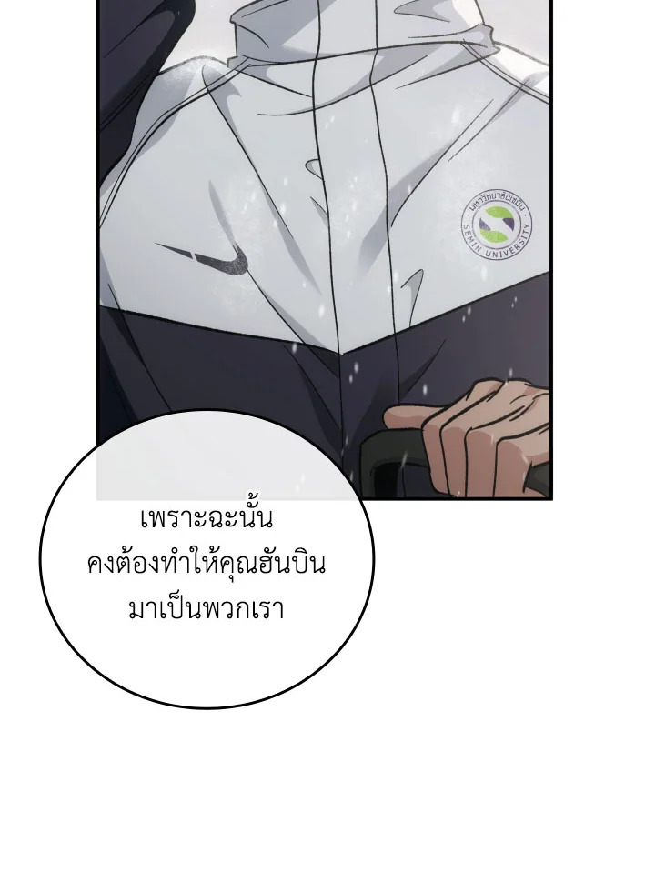 หน้า 106