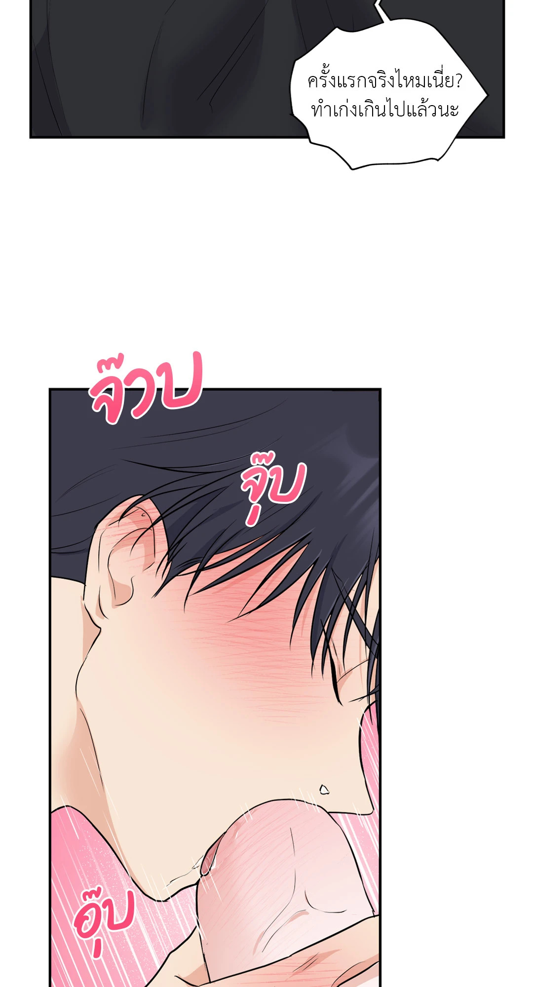 หน้า 69