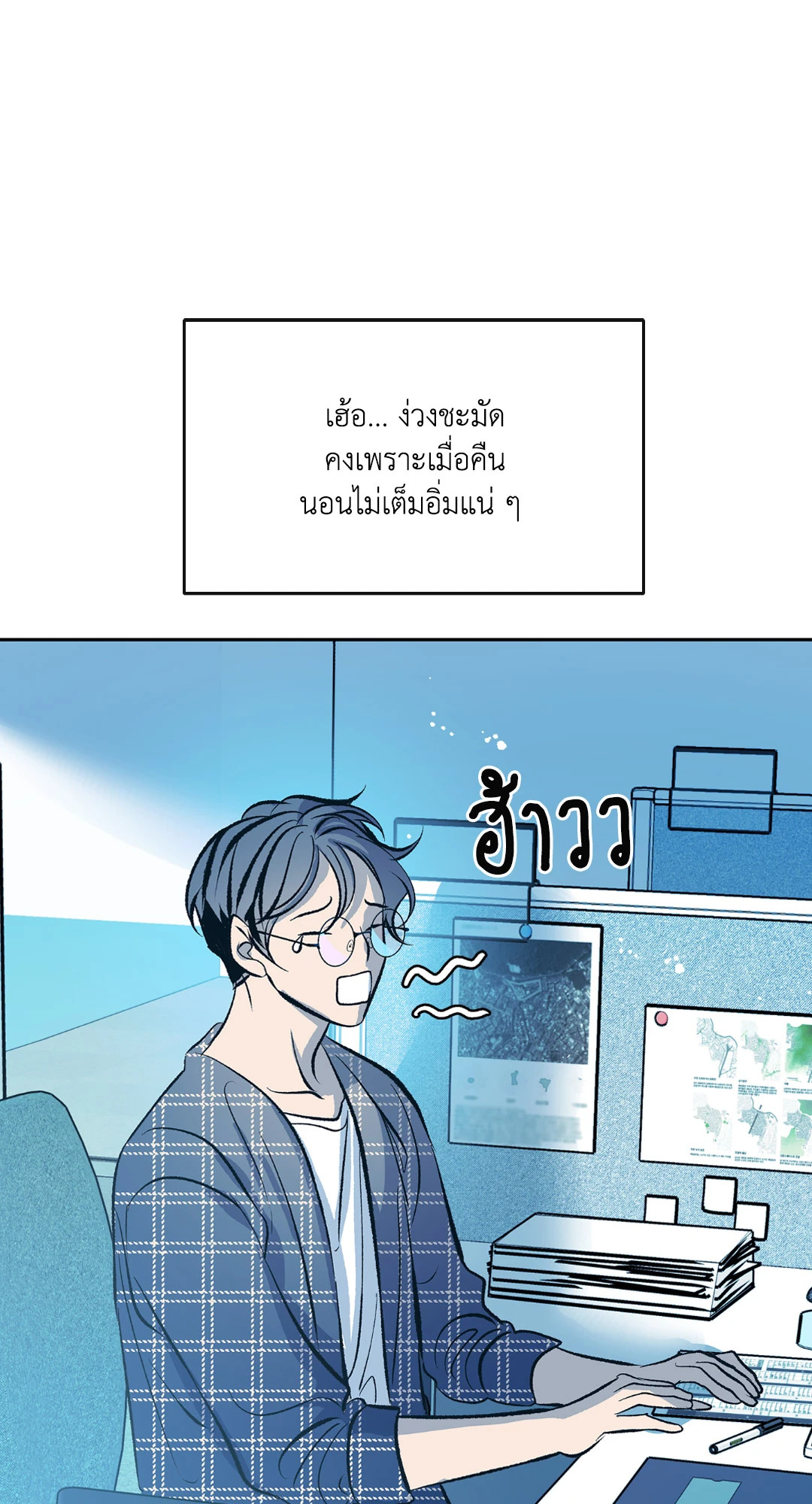 หน้า 71