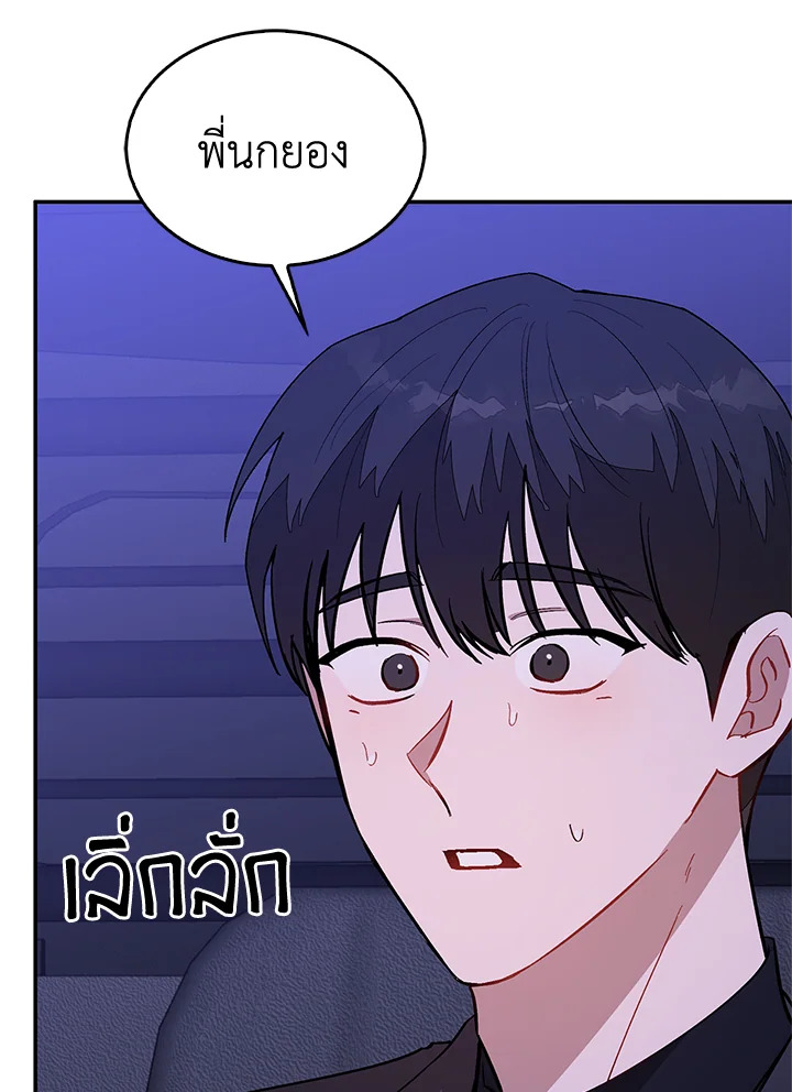 หน้า 98