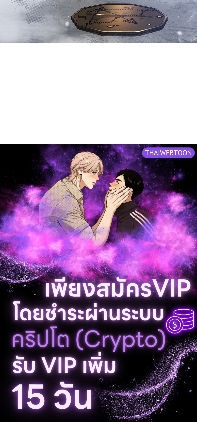 หน้า 139