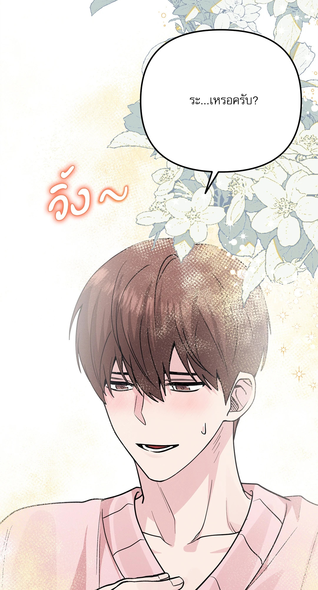 หน้า 80