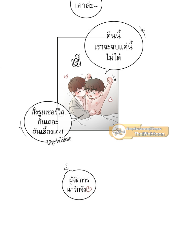 หน้า 30