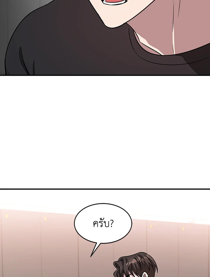 หน้า 84
