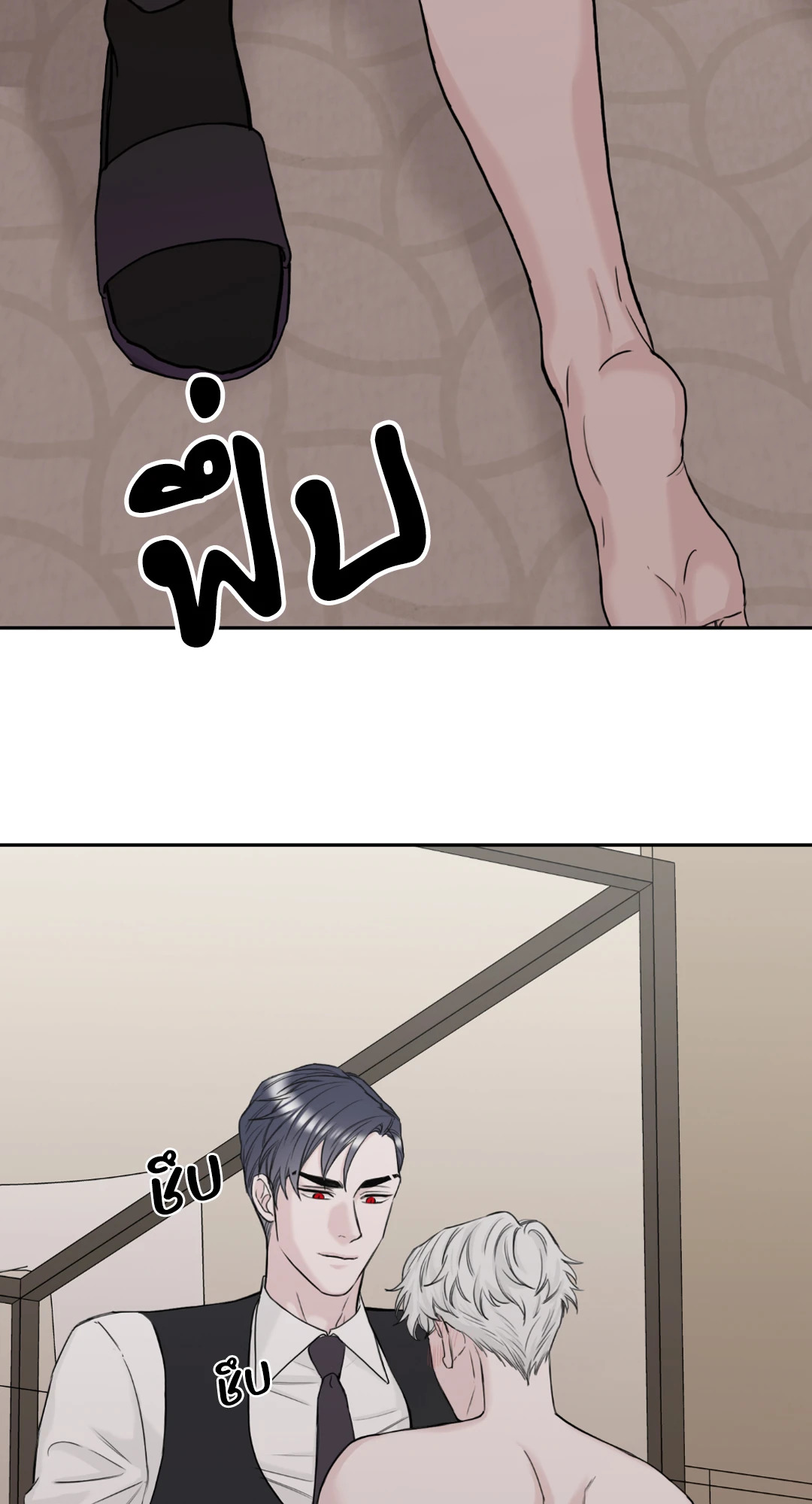 หน้า 53