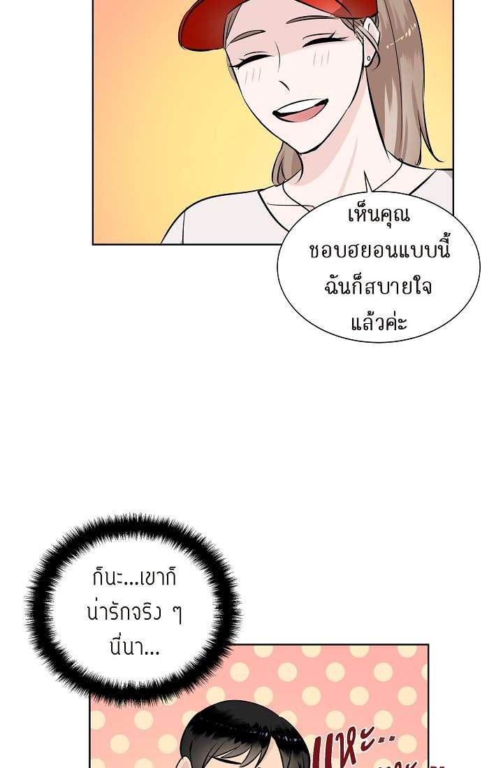 หน้า 52
