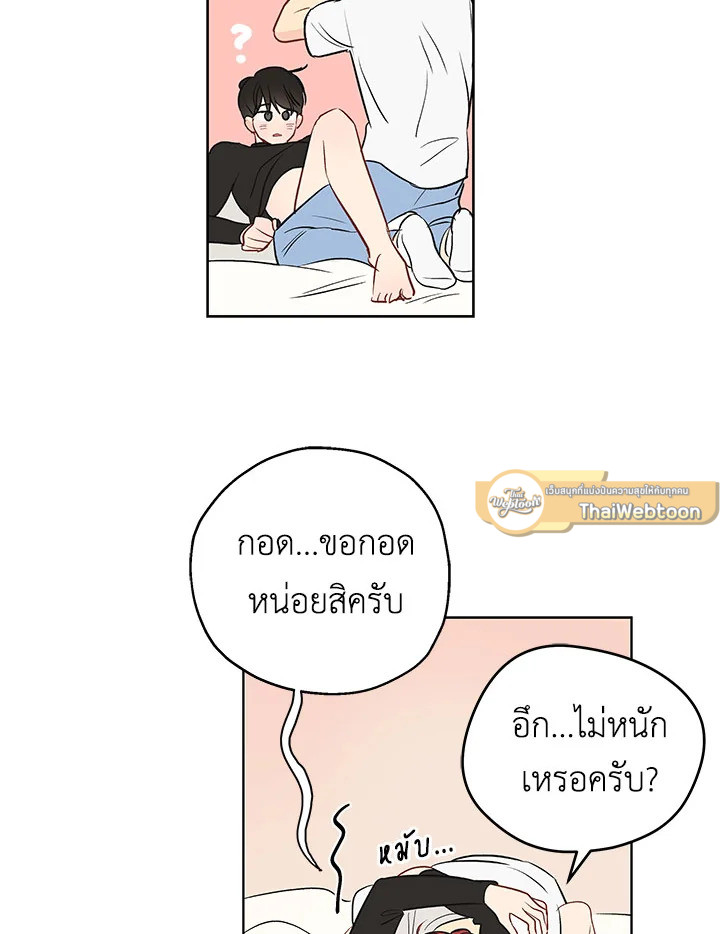 หน้า 49