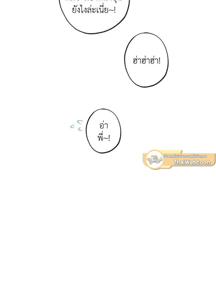 หน้า 95