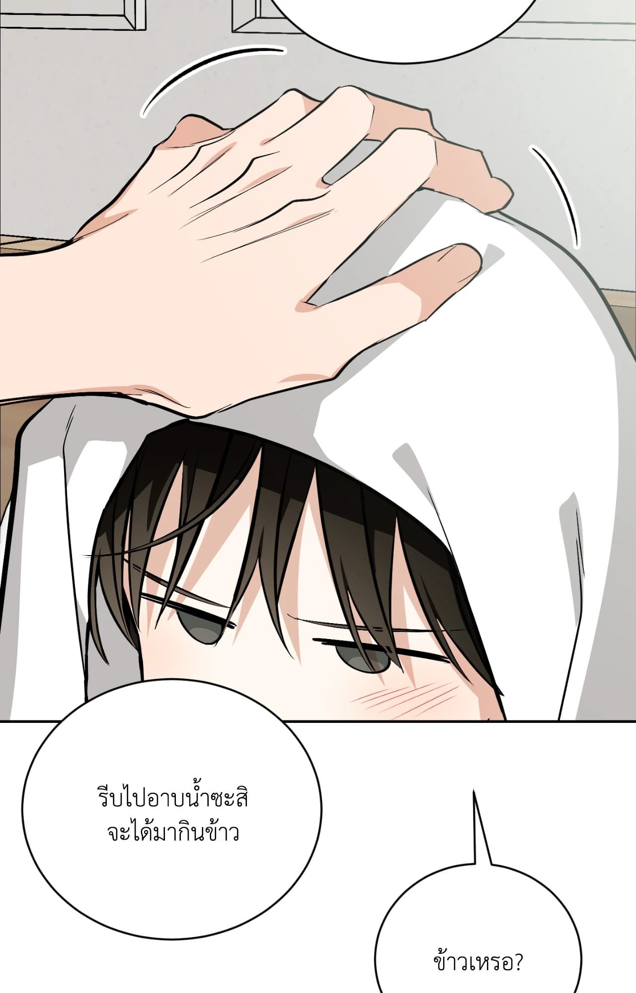 หน้า 114