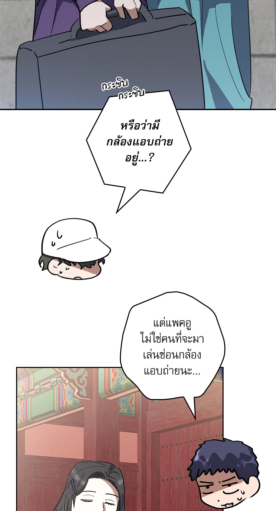 หน้า 75