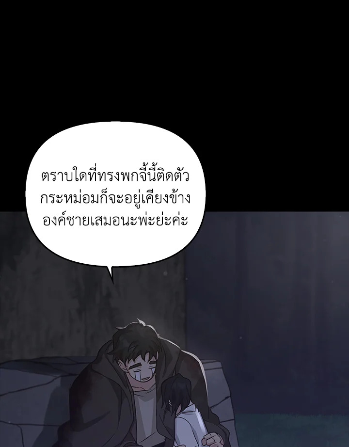 หน้า 100