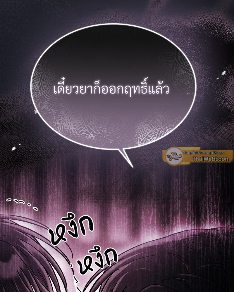 หน้า 163
