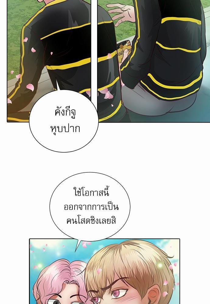 หน้า 66
