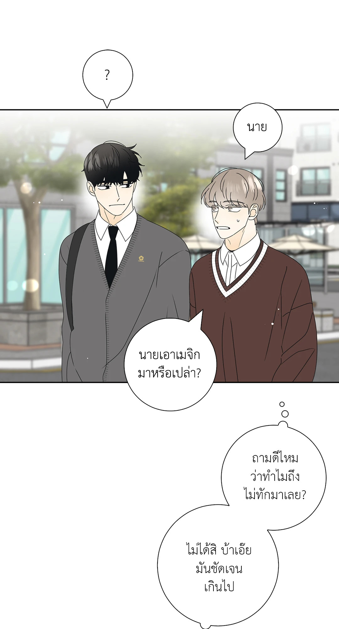 หน้า 29