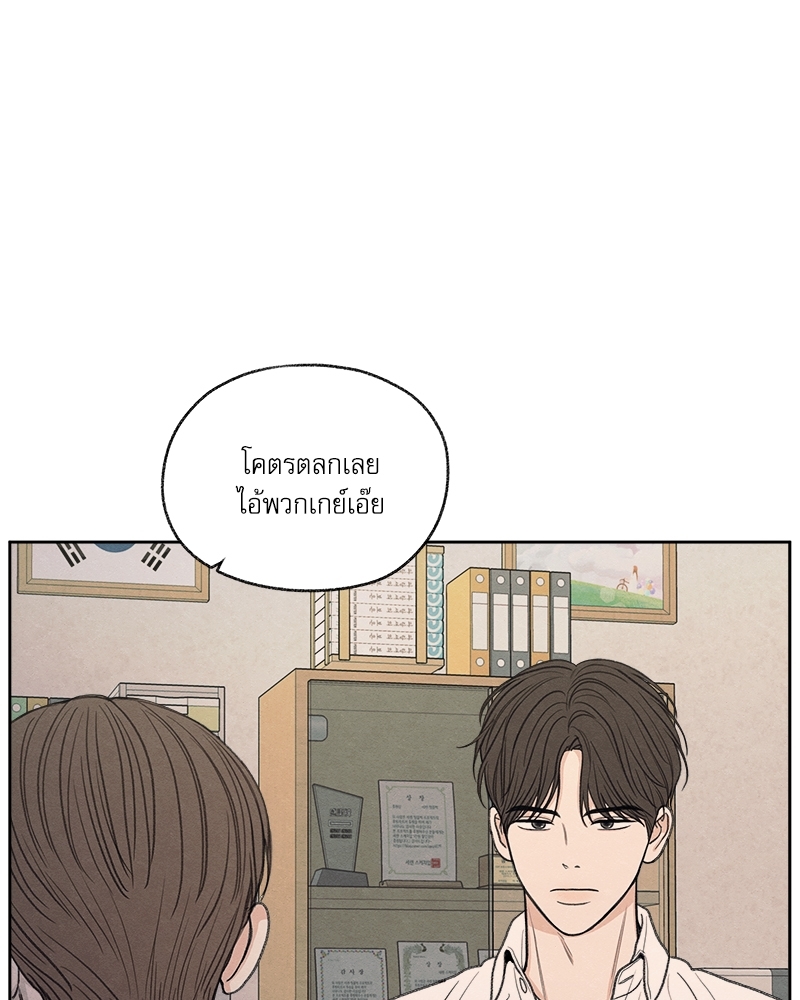 หน้า 81
